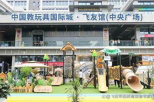 香港马会总部图片截图1
